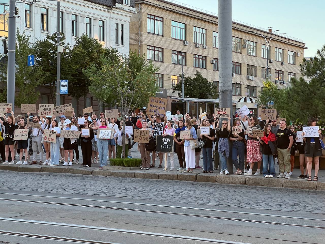 Новини Вінниці - фото з «Назад у 2013?»: у Вінниці відбулася акція проти закону №12414