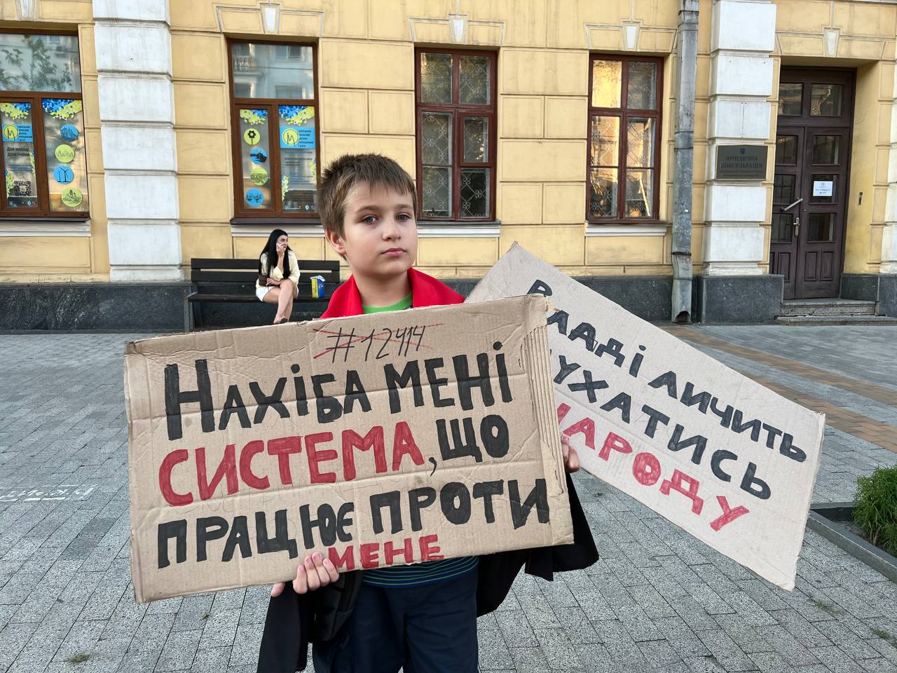 Новини Вінниці - фото з «Назад у 2013?»: у Вінниці відбулася акція проти закону №12414