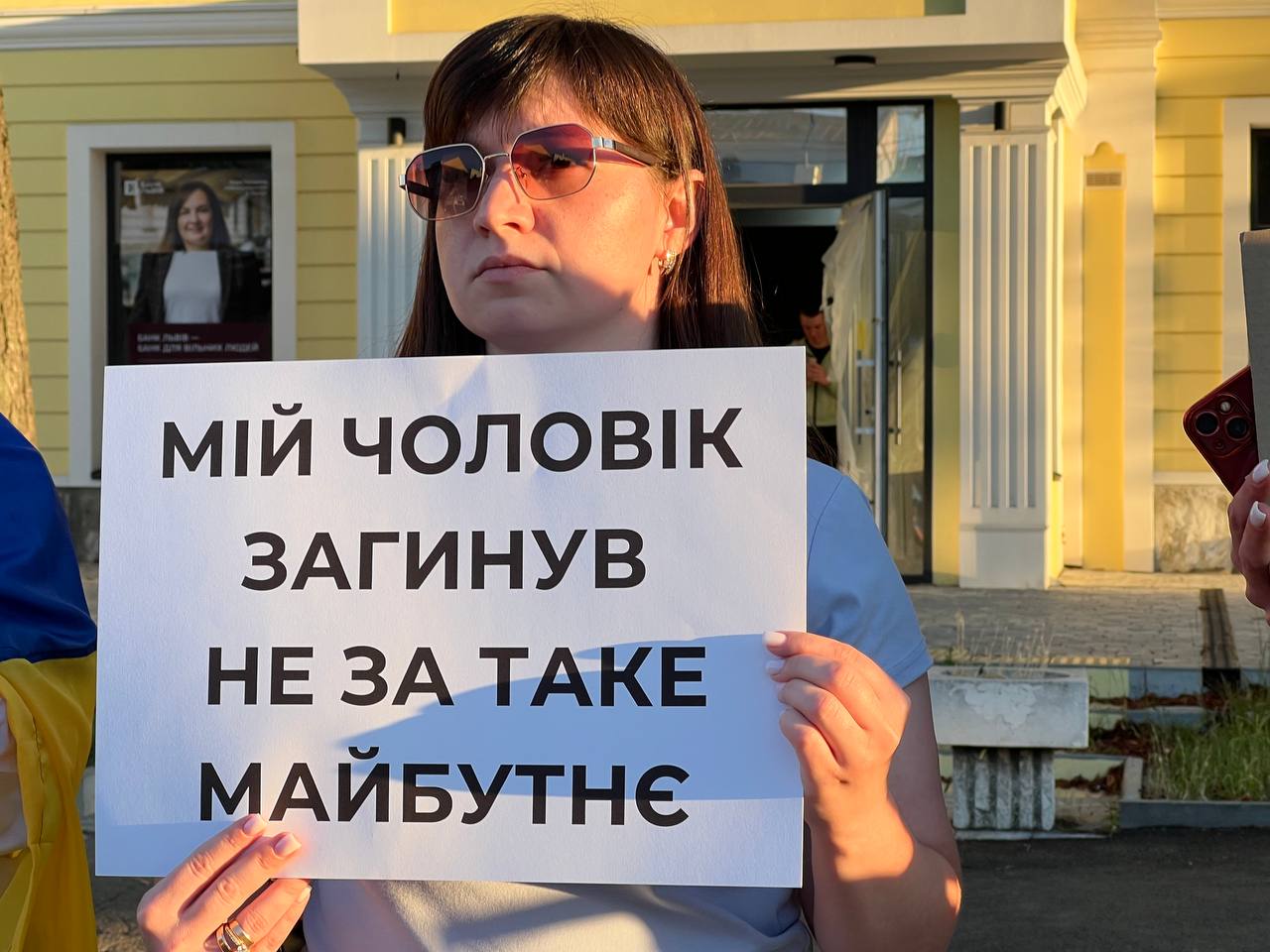 Новини Вінниці - фото з «Назад у 2013?»: у Вінниці відбулася акція проти закону №12414