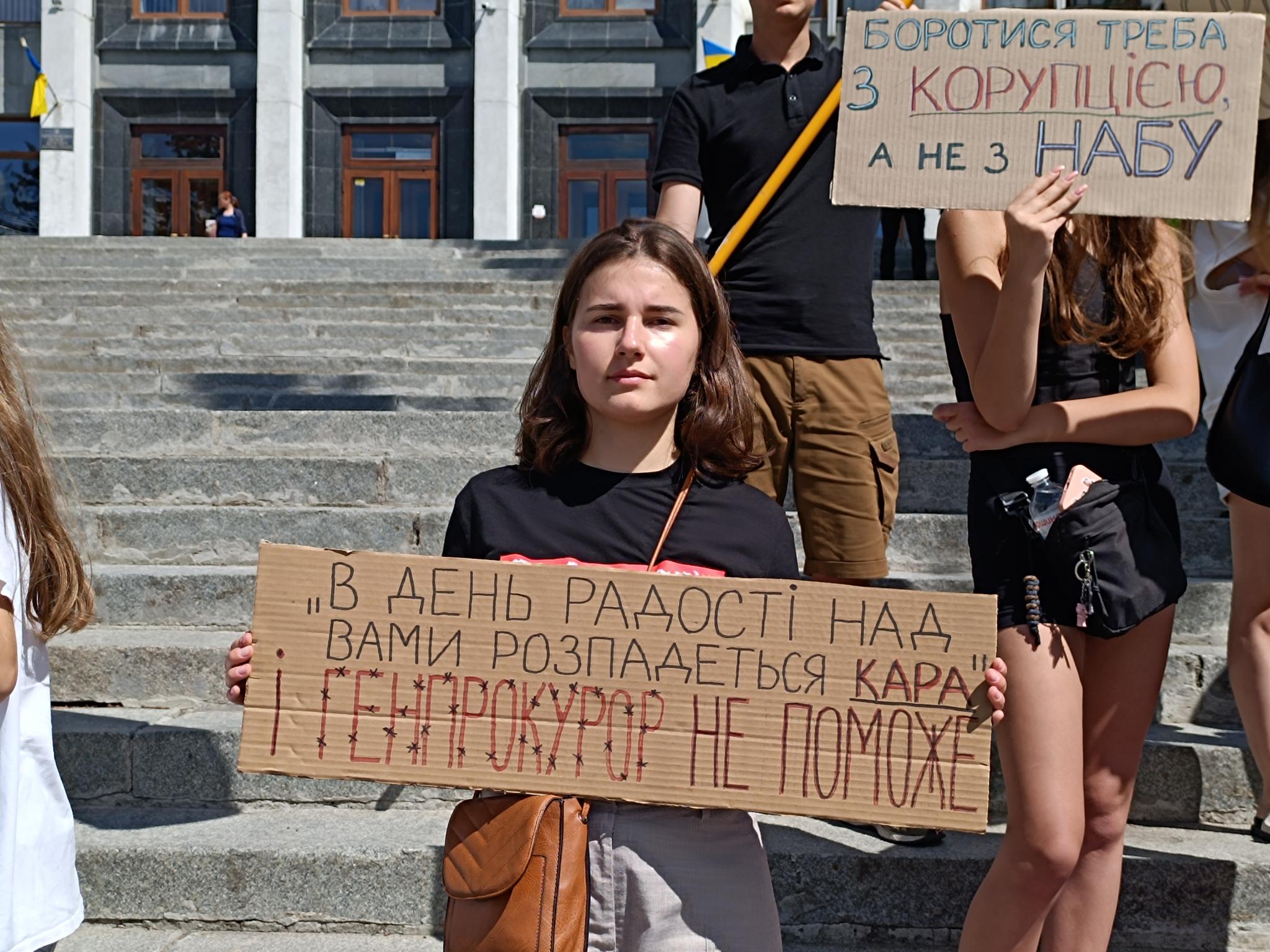 Новини Тернополя - фото з Біля ОВА протестують проти обмежень повноважень НАБУ та САП