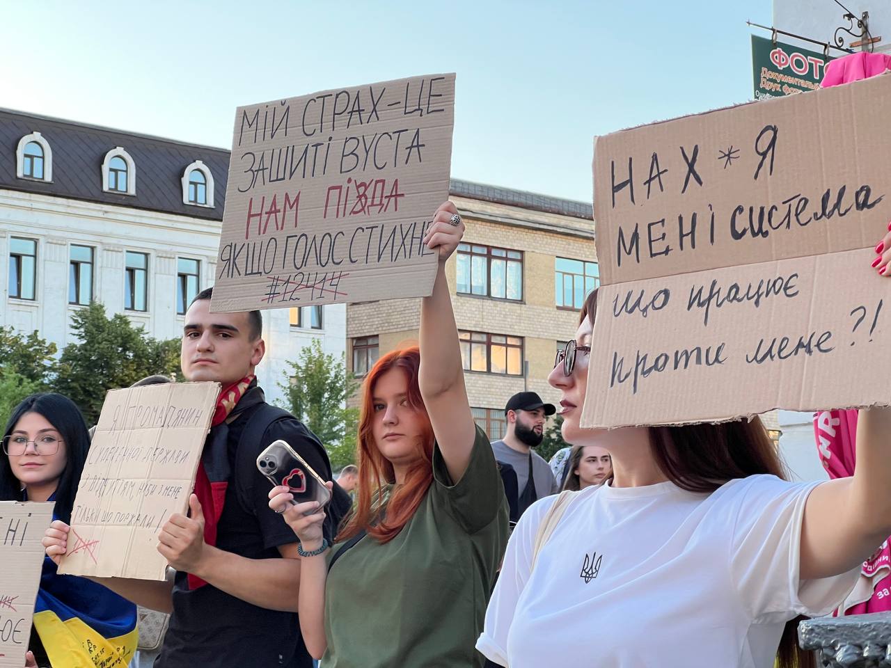 Новини Вінниці - фото з «Назад у 2013?»: у Вінниці відбулася акція проти закону №12414