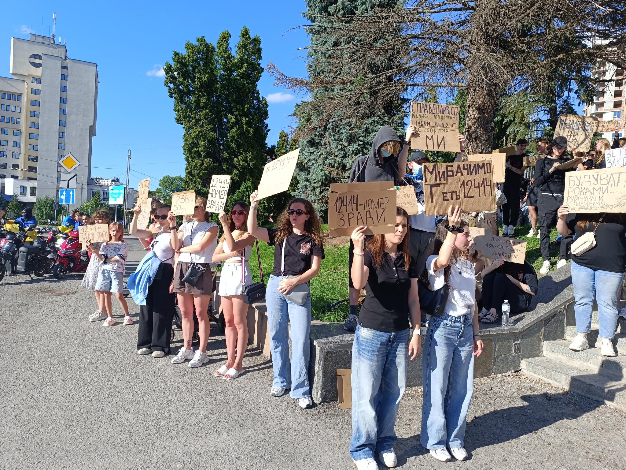 Новини Тернополя - фото з Мітинг у Тернополі триває: як відреагувала влада?