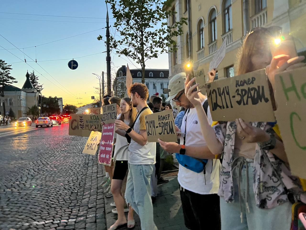 Новини Вінниці - фото з «Назад у 2013?»: у Вінниці відбулася акція проти закону №12414