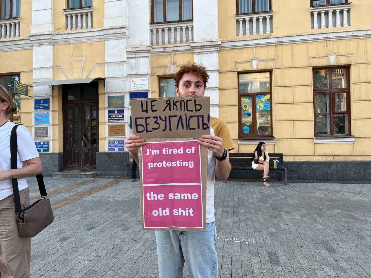 Новини Вінниці - фото з «Назад у 2013?»: у Вінниці відбулася акція проти закону №12414