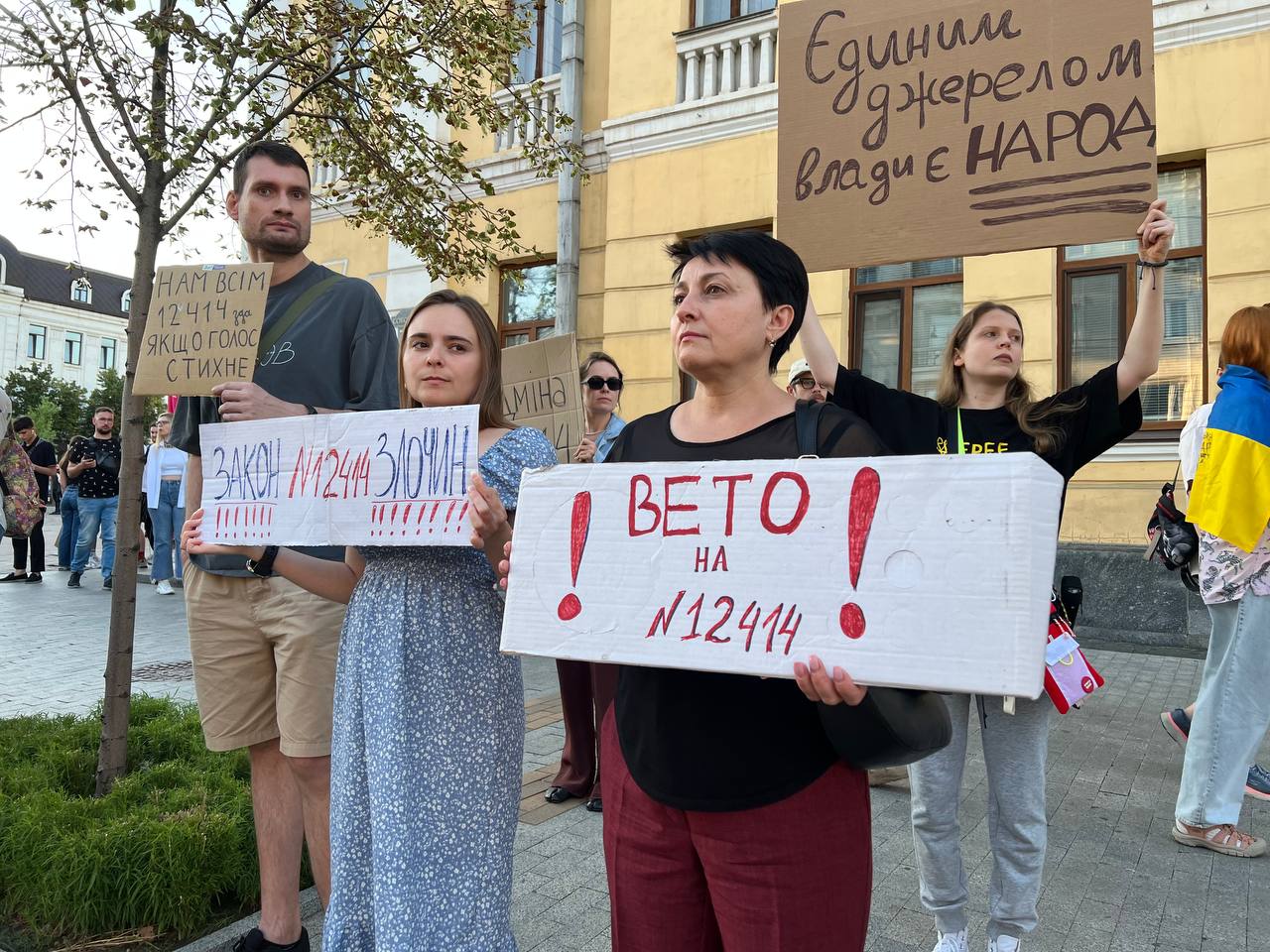 Новини Вінниці - фото з «Назад у 2013?»: у Вінниці відбулася акція проти закону №12414