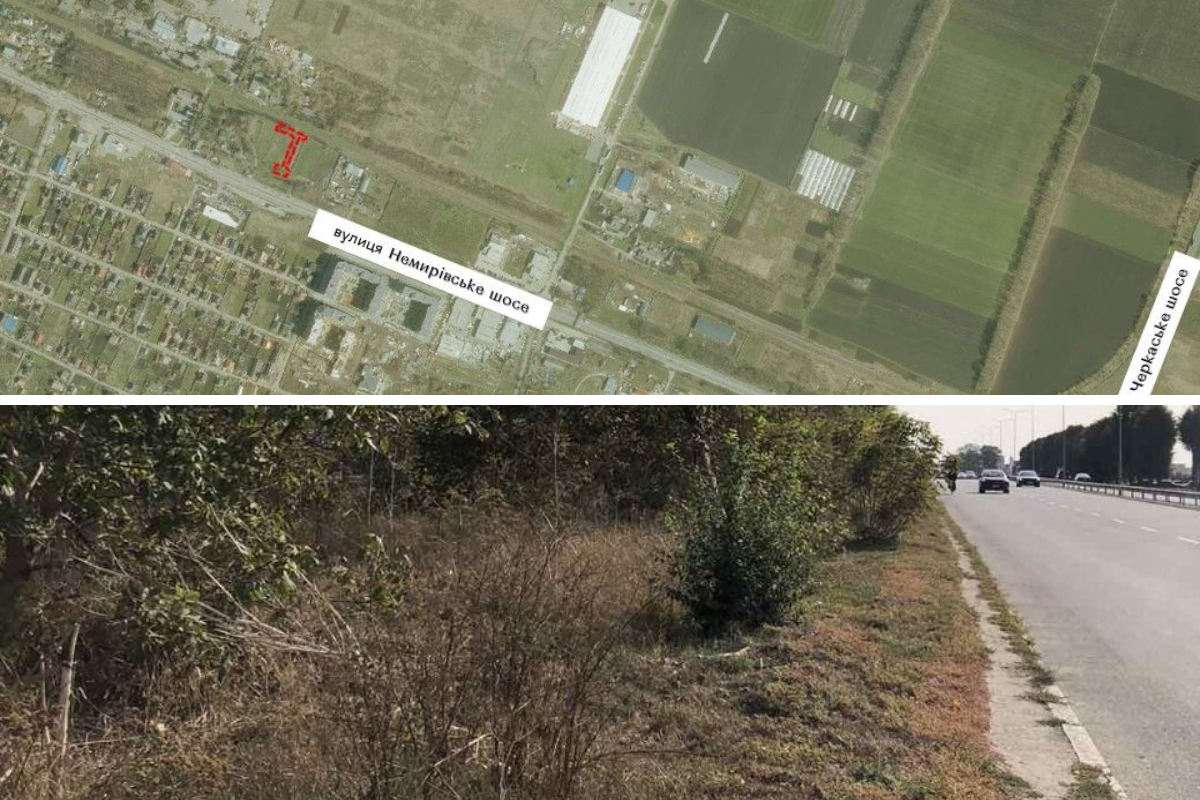 Новини Вінниці - фото з Вінницьку землю виставляють на аукціон. Скільки за неї планують виручити?