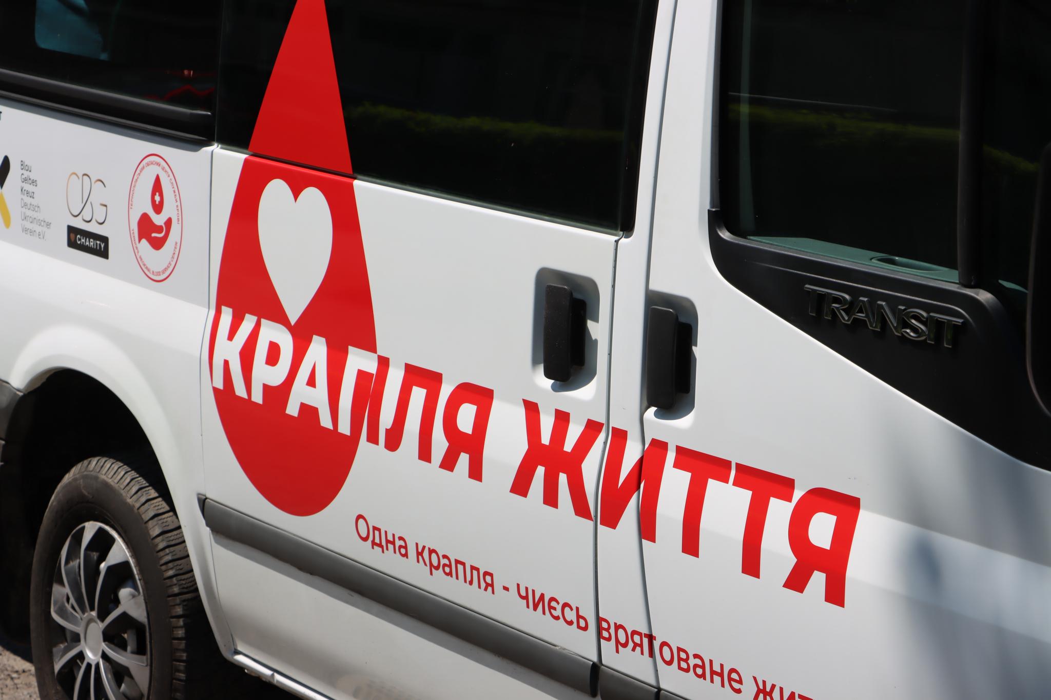 Новини Тернополя - фото з Стати донором крові можна не лише у Тернополі: у області працюватиме мобільна група