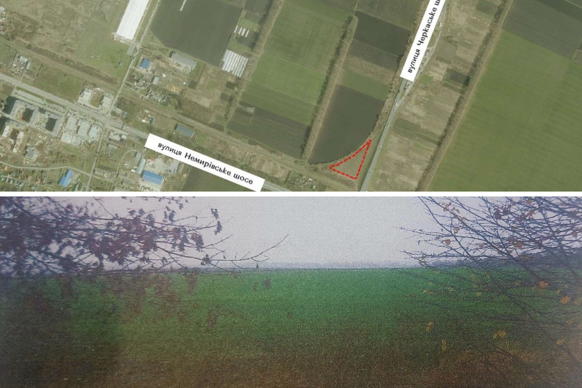 Новини Вінниці - фото з Вінницьку землю виставляють на аукціон. Скільки за неї планують виручити?