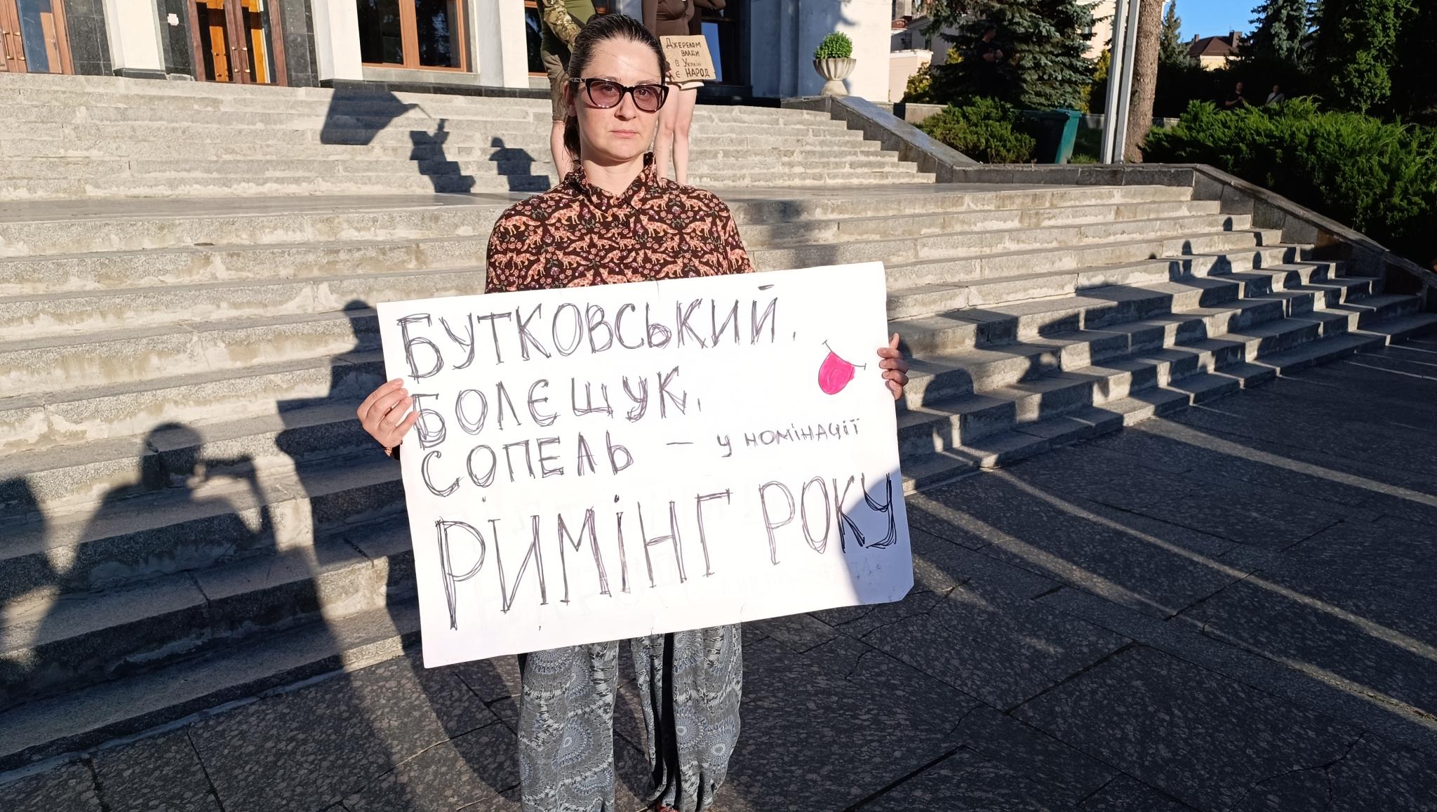 Новини Тернополя - фото з Третій день протестів під ОВА: люди вимагають незалежності антикорупційних органів