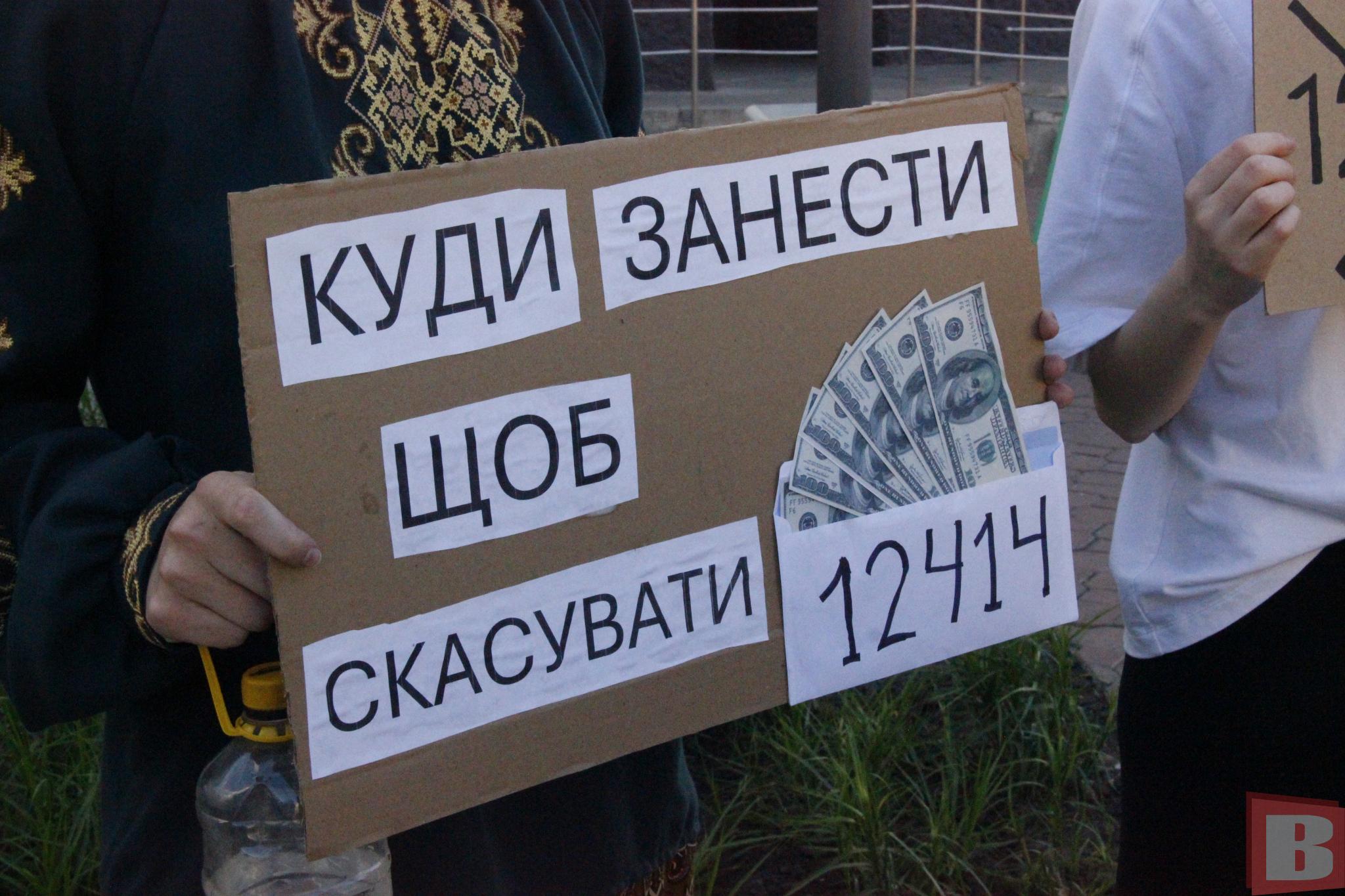 Новини Хмельницького - фото з Хто і чому ходить на мітинг щодо НАБУ і САП у Хмельницькому. Репортаж ВСІМ