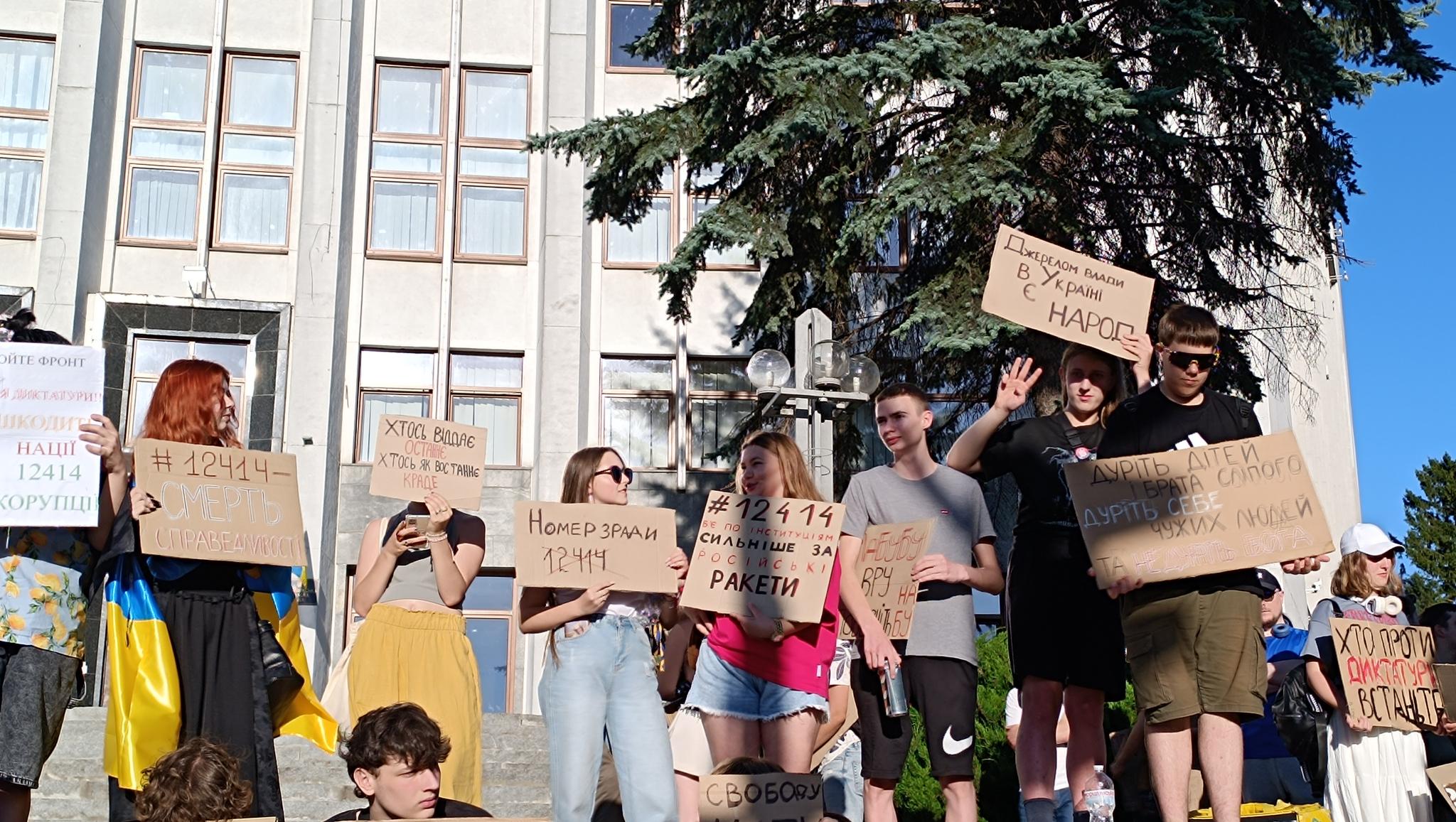 Новини Тернополя - фото з Третій день протестів під ОВА: люди вимагають незалежності антикорупційних органів