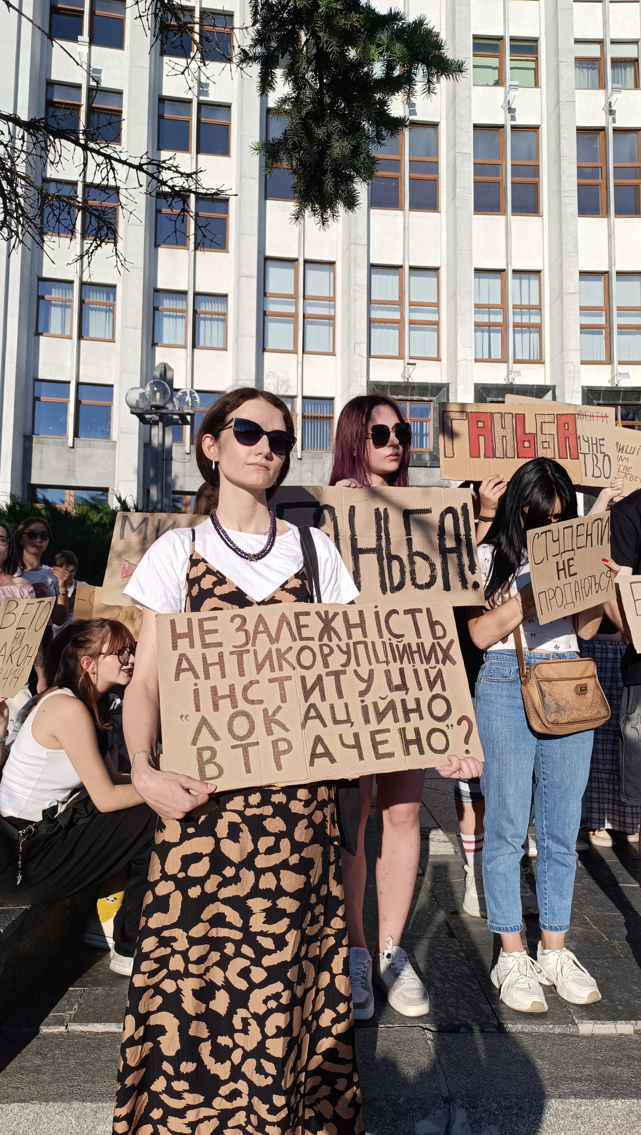 Новини Тернополя - фото з Третій день протестів під ОВА: люди вимагають незалежності антикорупційних органів