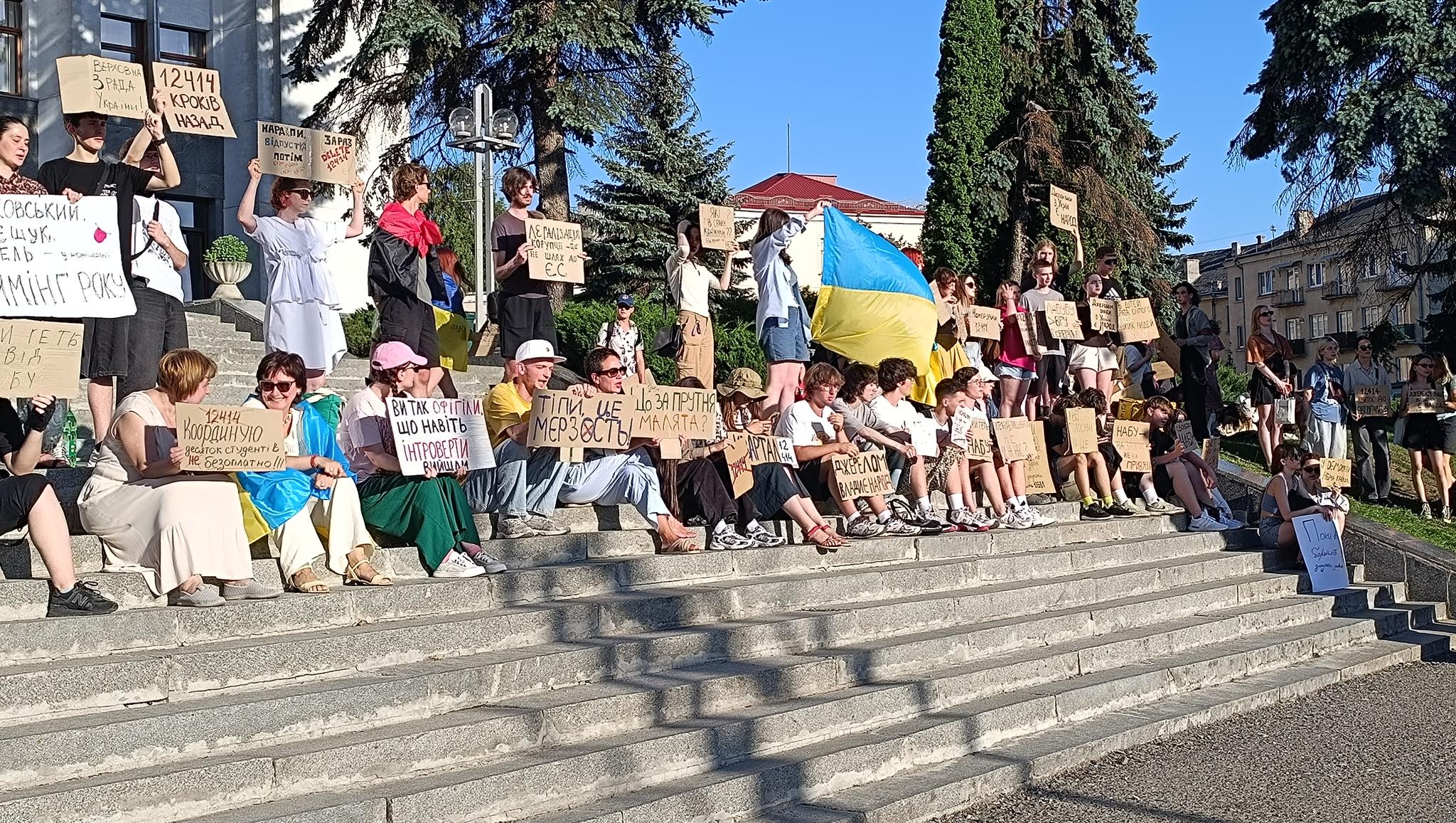 Новини Тернополя - фото з Третій день протестів під ОВА: люди вимагають незалежності антикорупційних органів