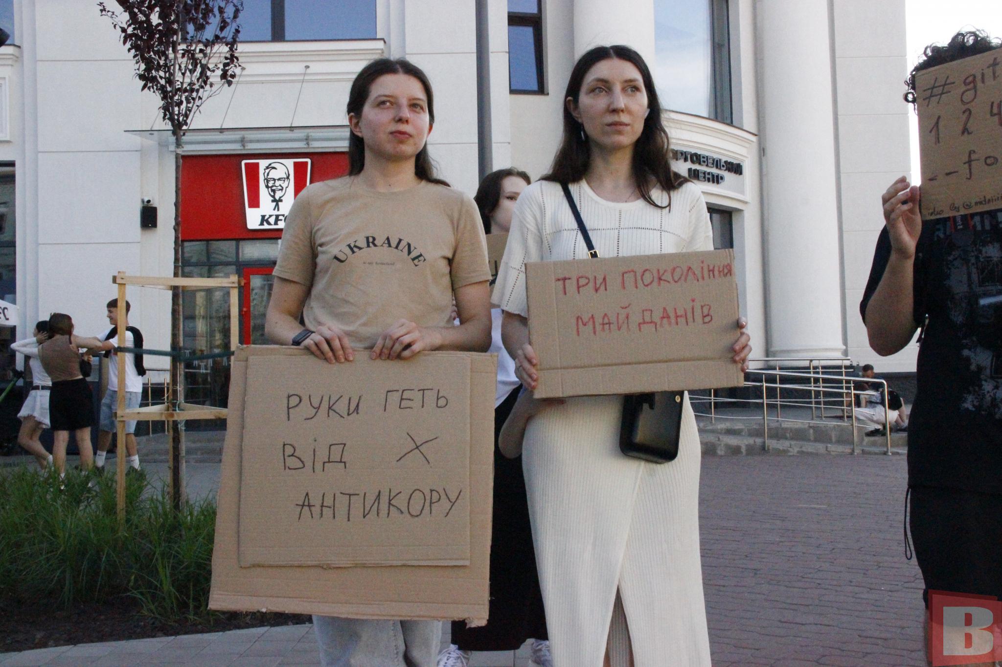 Новини Хмельницького - фото з Хто і чому ходить на мітинг щодо НАБУ і САП у Хмельницькому. Репортаж ВСІМ