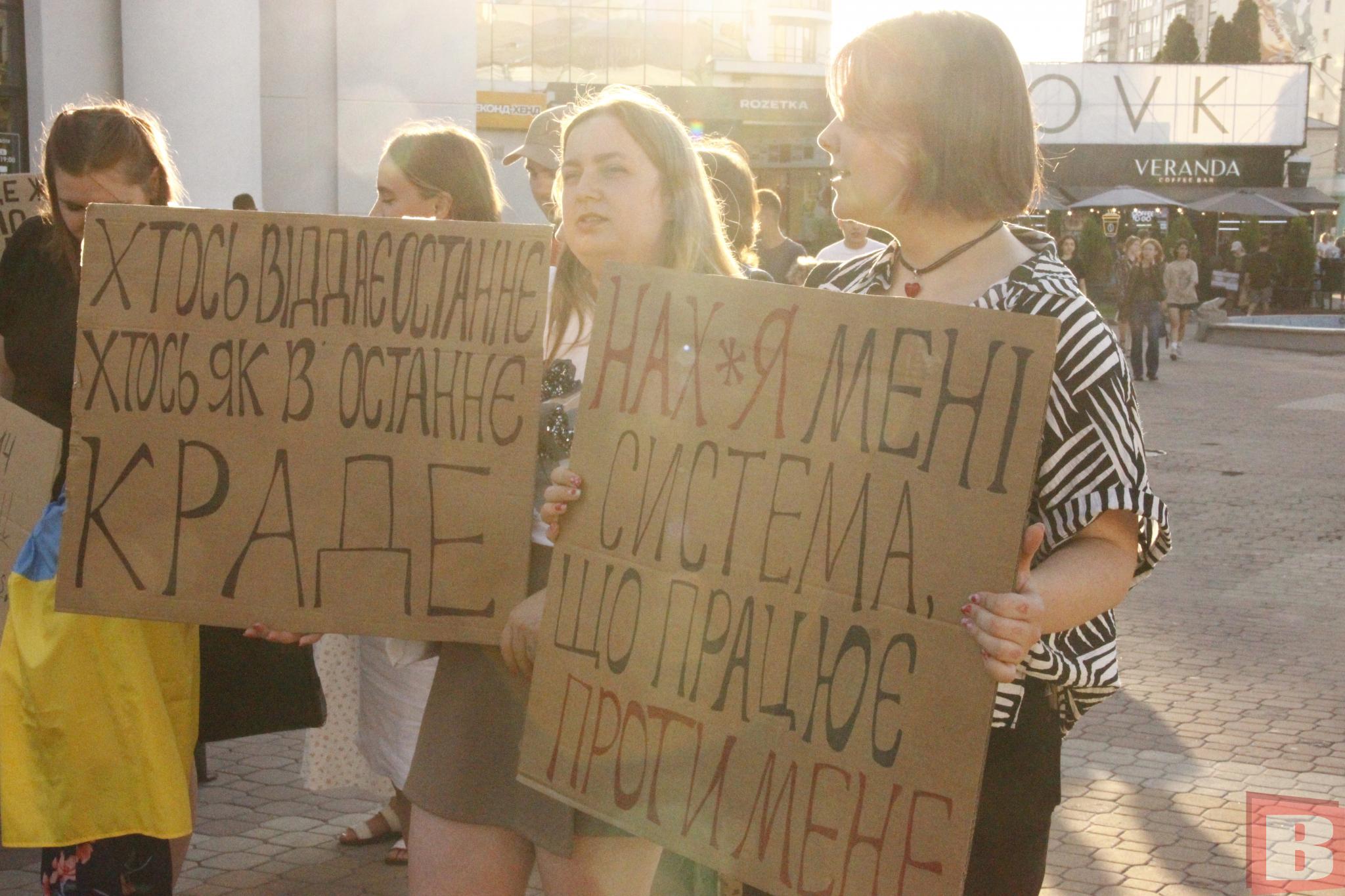 Новини Хмельницького - фото з Хто і чому ходить на мітинг щодо НАБУ і САП у Хмельницькому. Репортаж ВСІМ