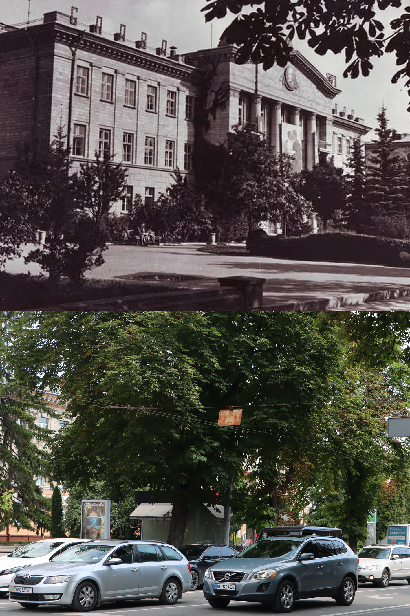 Новини Тернополя - фото з Як змінився Кооперативний коледж у Тернополі: відтворили фото з одного ракурсу