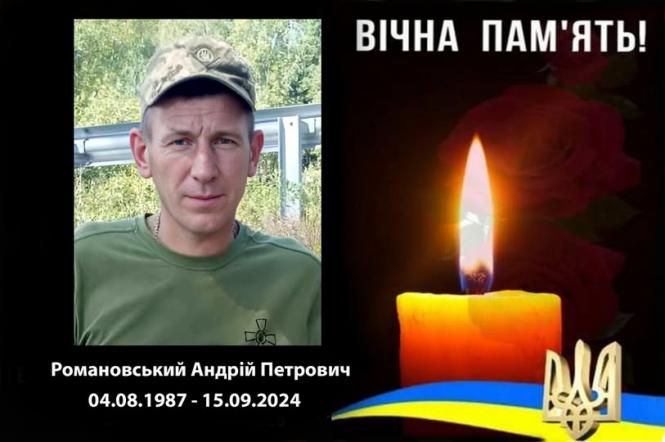 Новини Вінниці - фото з ДНК-експертиза підтвердила загибель воїна, якого місяцями вважали зниклим безвісти
