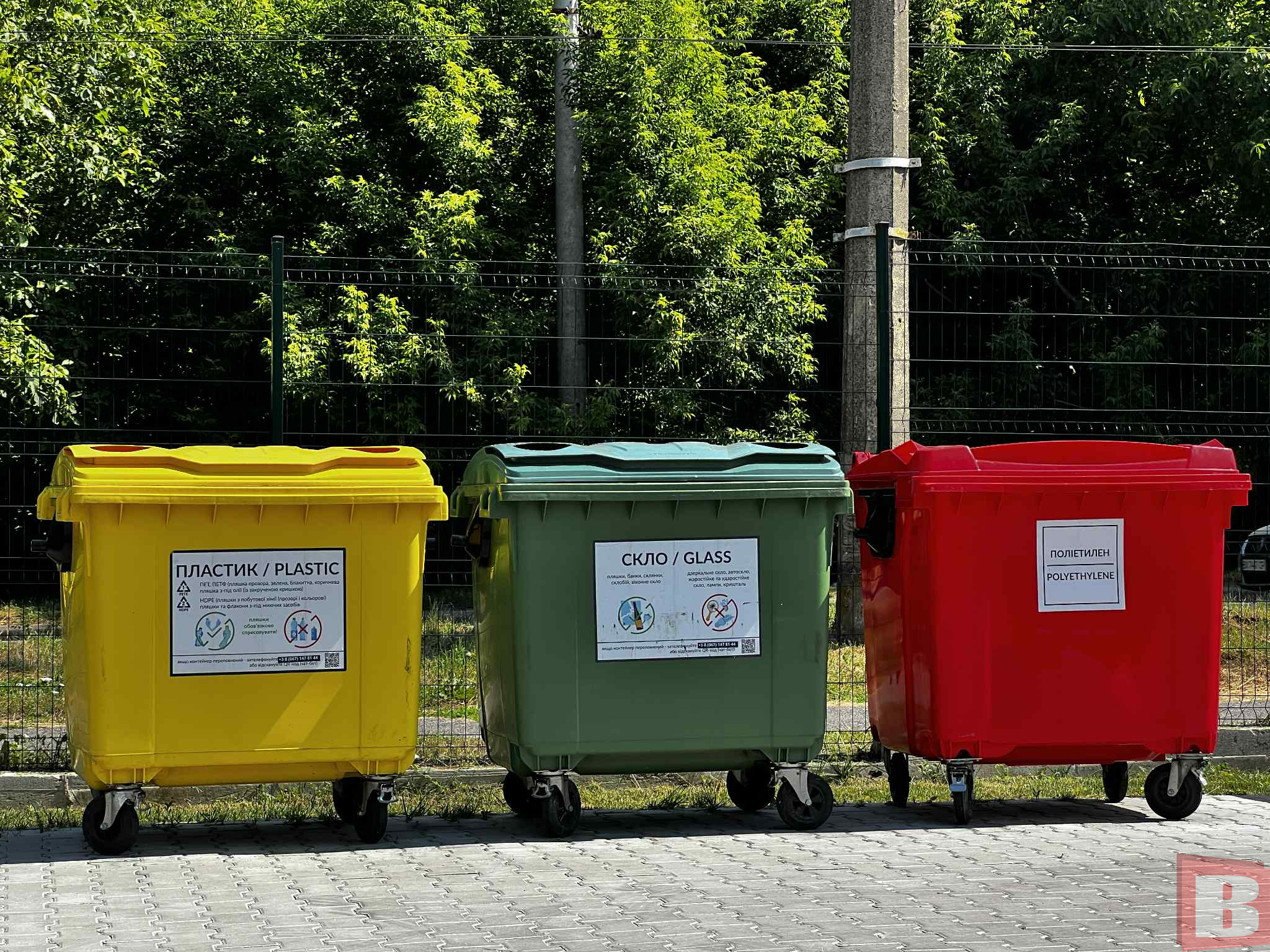 Новини Хмельницького - фото з Тонни склобою і макулатури: як хмельничани користуються центрами управління відходами (ІНФОГРАФІКА)