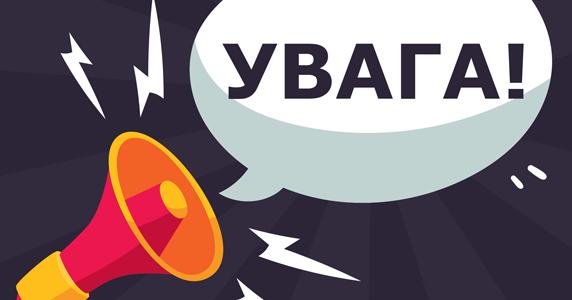 Новини Вінниці - фото з Атака на Київ забрала життя дитини: зруйновані будинки та десятки поранених