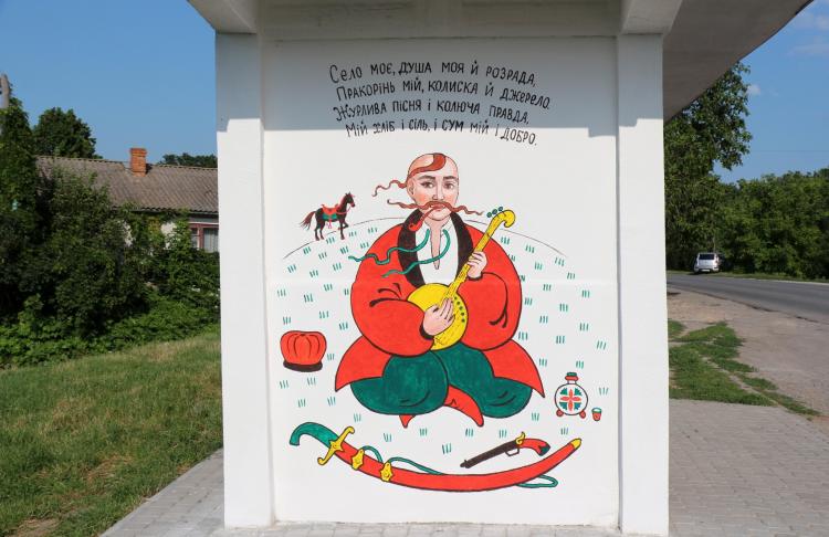 Новини Вінниці - фото з Подільська краса ожила в Іванівцях Барської громади. Підсумки симпозіуму «Мальована хата»