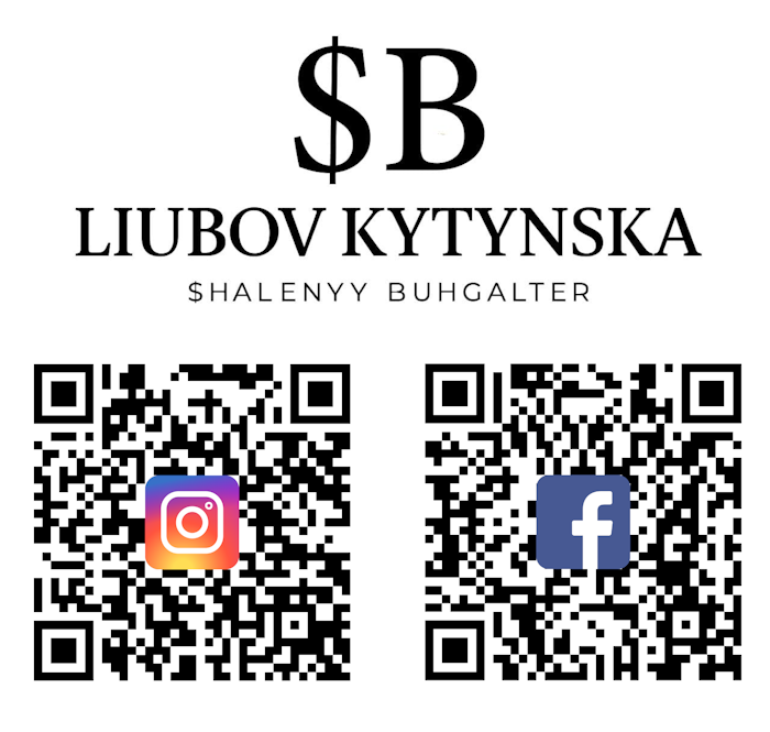 Новини Тернополя - фото з ФОП чи ТОВ: кого реєструвати і як не потрапити в халепу вже на старті (новини компаній)