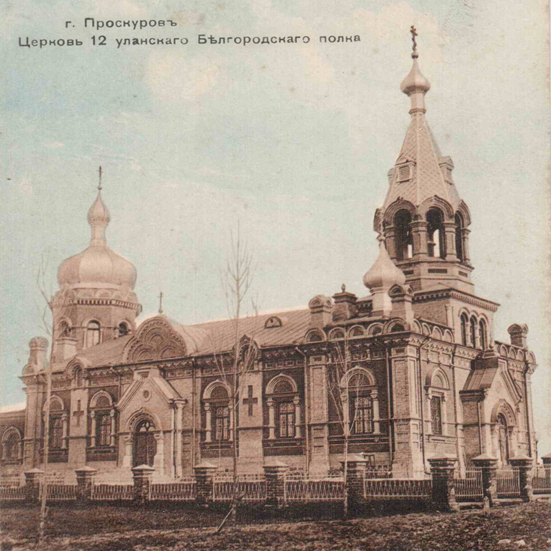 Новини Хмельницького - фото з Млин, дуб і військове містечко: як з’явився мікрорайон Дубове