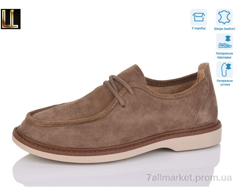 Новини Козятина - фото з Як обрати дитячі туфлі: комфорт чи тренд? (Новини компаній)