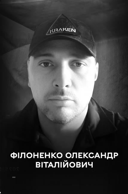 Новини Вінниці - фото з Вінниця прощається з двома Героями — Андрієм Татуйком і Олександром Філоненком