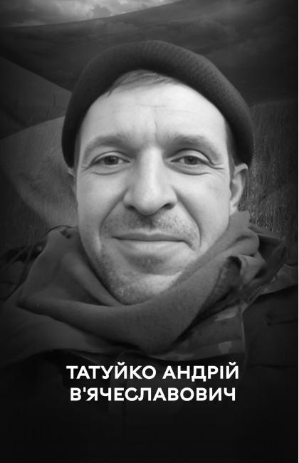 Новини Вінниці - фото з Вінниця прощається з двома Героями — Андрієм Татуйком і Олександром Філоненком