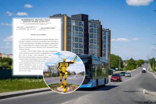 Новини Вінниці - фото з ТОП важливих новин на «20 хвилин» від 28 липня по 4 серпня, які ви могли пропустити