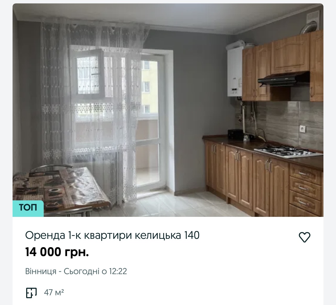 Новини Вінниці - фото з Квартира за 13 тисяч, чи дешевий гуртожиток: скільки студентам обійдеться оренда житла у Вінниці