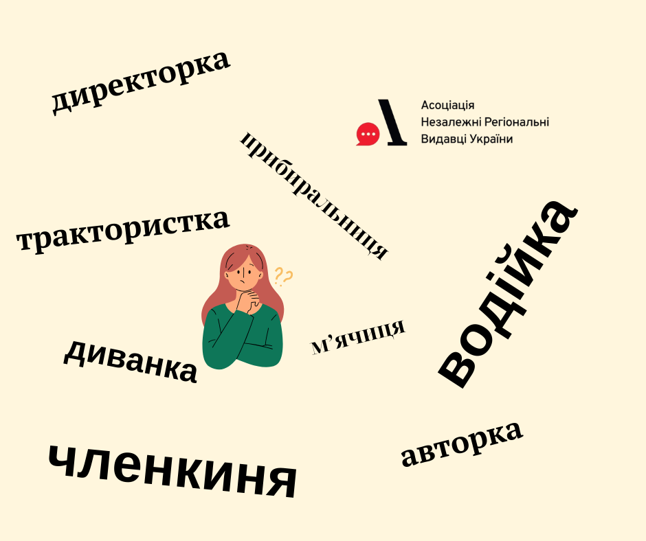 Новини Тернополя - фото з Що таке гендерна чутливість і як її розвинути (перевір себе)