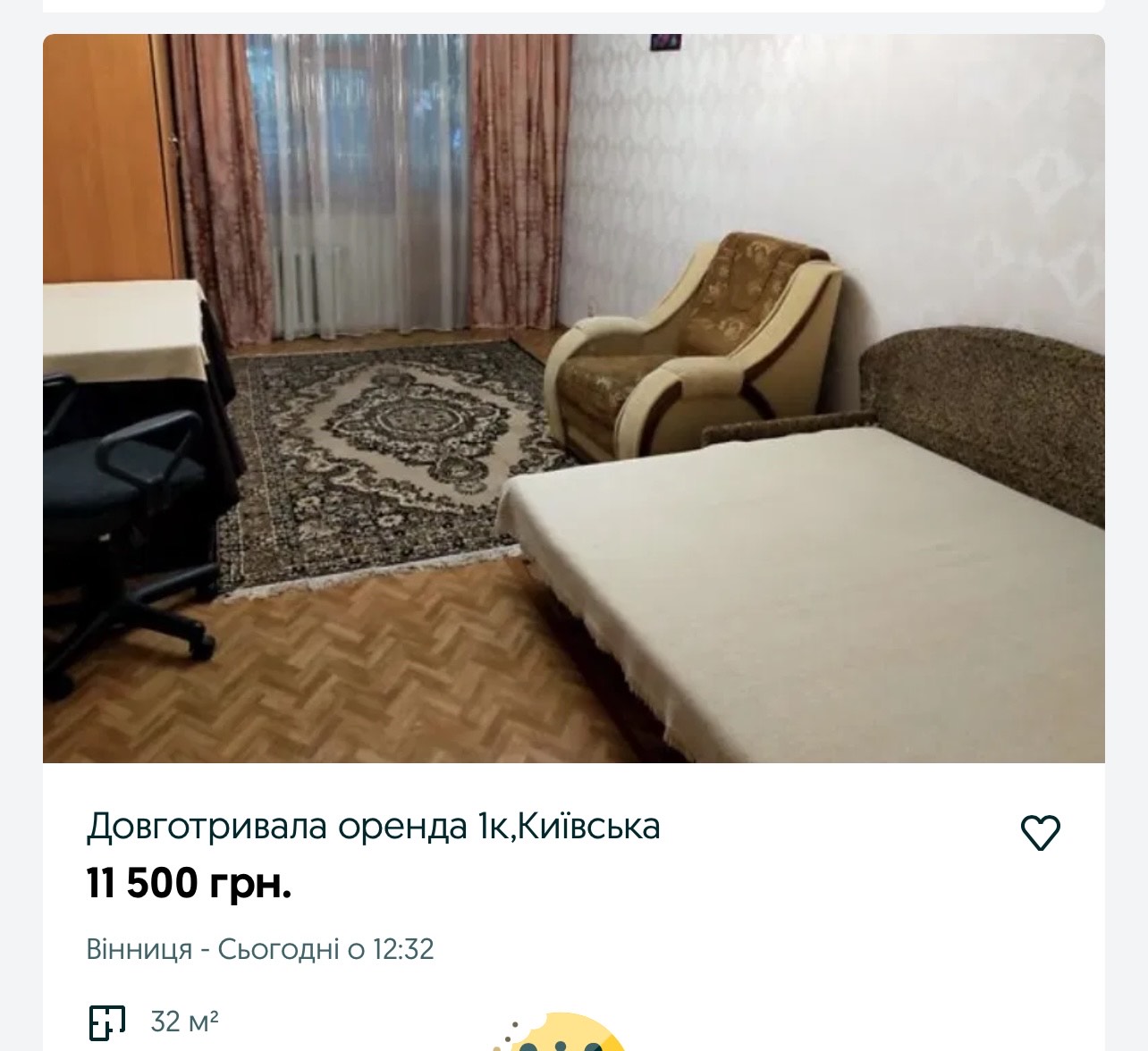 Новини Вінниці - фото з Квартира за 13 тисяч, чи дешевий гуртожиток: скільки студентам обійдеться оренда житла у Вінниці