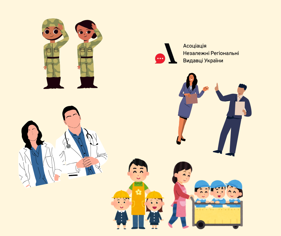 Новини Тернополя - фото з Що таке гендерна чутливість і як її розвинути (перевір себе)