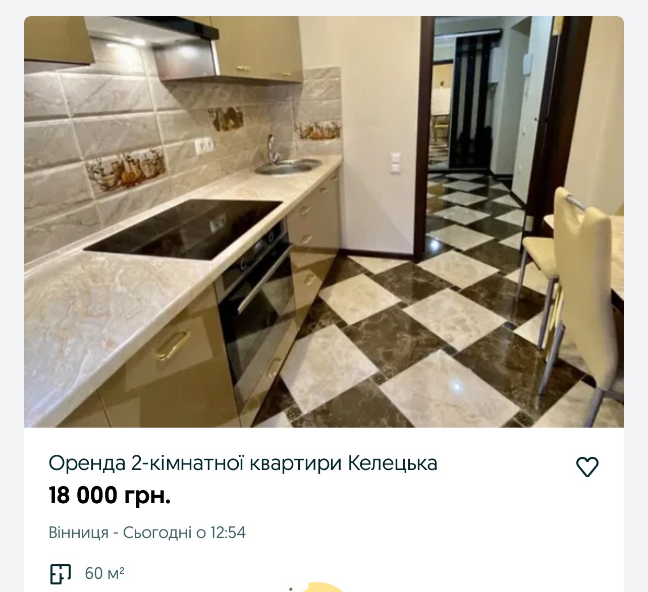 Новини Вінниці - фото з Квартира за 13 тисяч, чи дешевий гуртожиток: скільки студентам обійдеться оренда житла у Вінниці