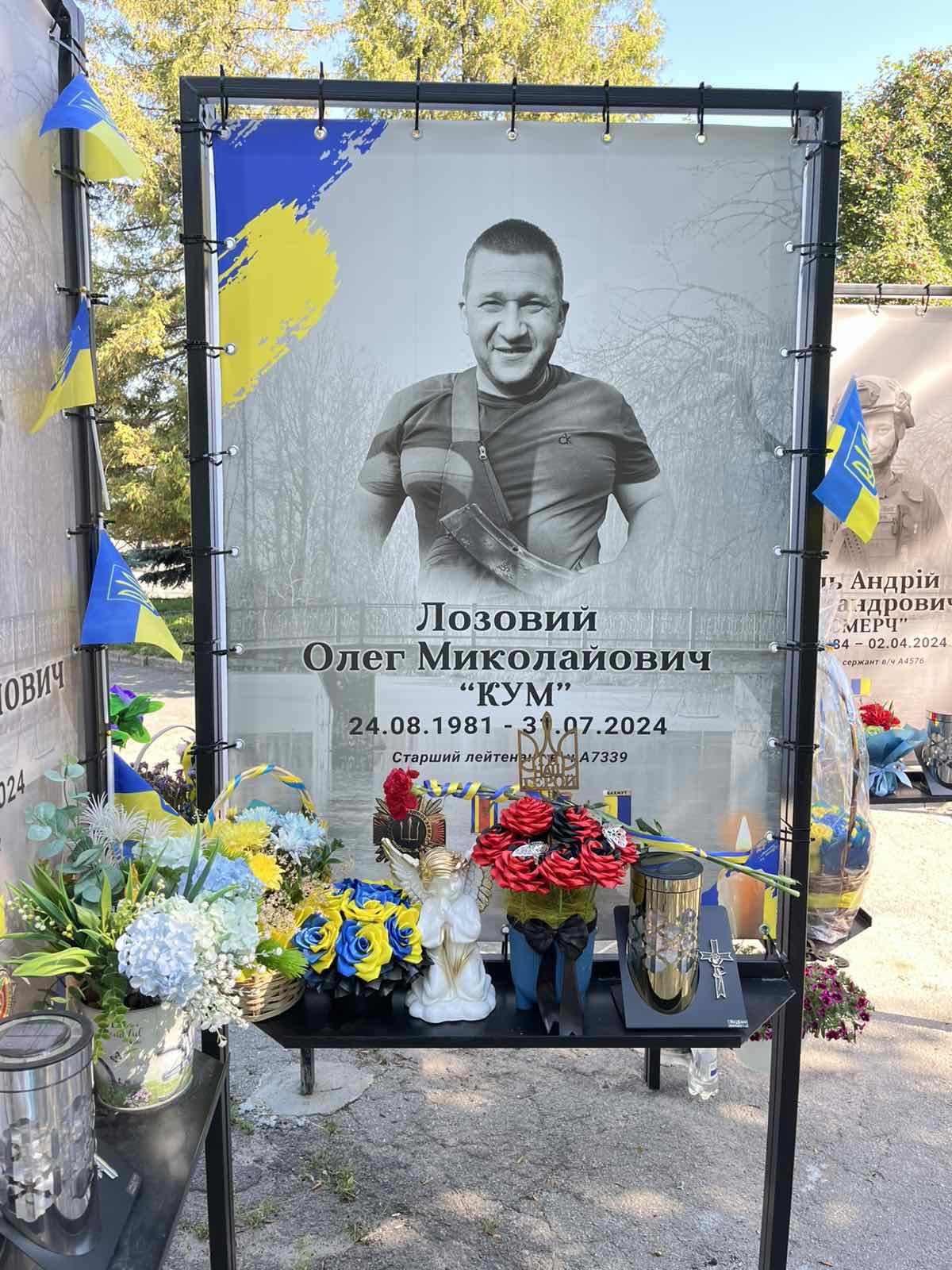 Новини Козятина - фото з Минув рік, як ми втратили Захисника Олега Лозового