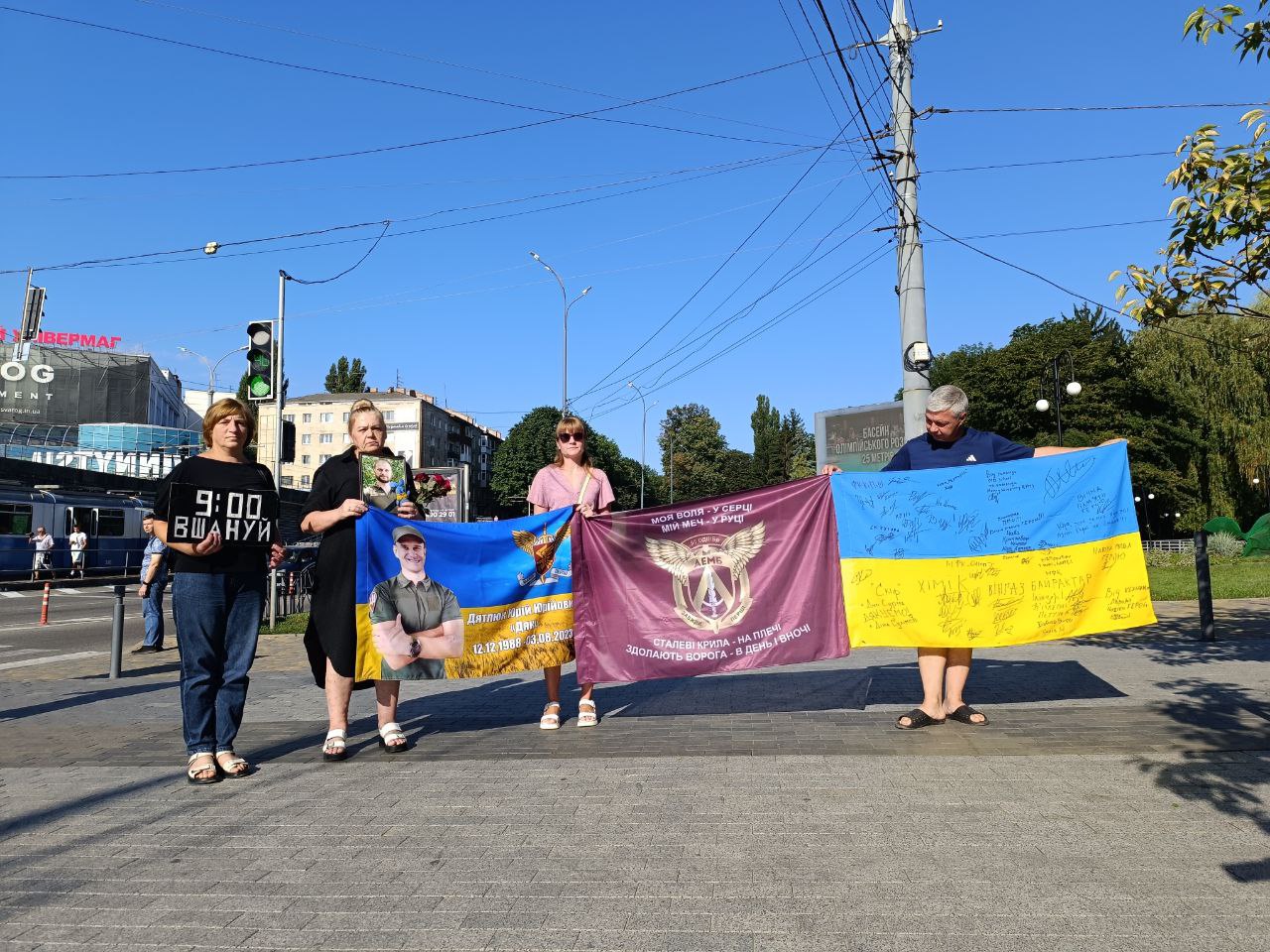 Новини Вінниці - фото з Два життя, одна дата: у Вінниці вшанували воїнів «Мірчу» і «Дяка» хвилиною мовчання