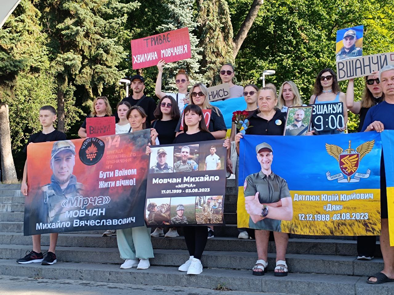 Новини Вінниці - фото з Два життя, одна дата: у Вінниці вшанували воїнів «Мірчу» і «Дяка» хвилиною мовчання