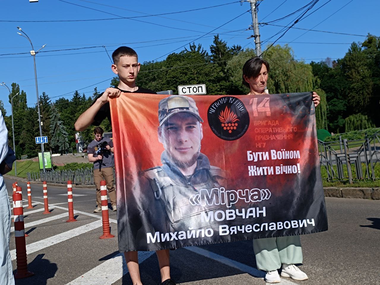 Новини Вінниці - фото з Два життя, одна дата: у Вінниці вшанували воїнів «Мірчу» і «Дяка» хвилиною мовчання