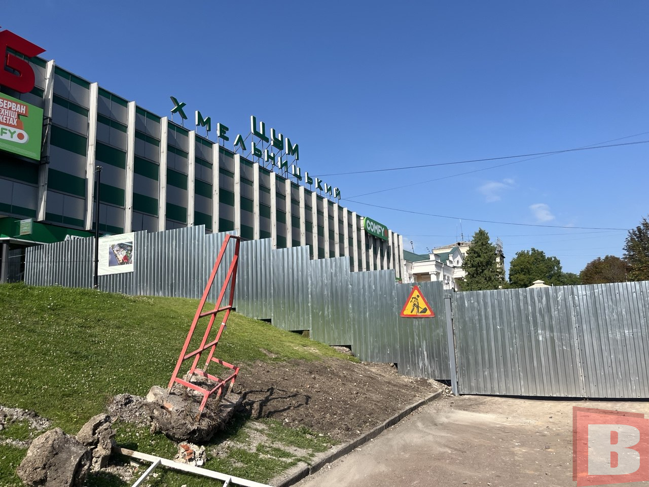 Новини Хмельницького - фото з Реконструкція біля хмельницького ЦУМу: до чого тут Лабазюк?