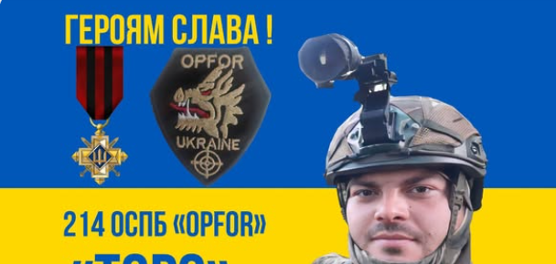 Новини Вінниці - фото з «447 днів і ночей я чекав свого Героя, тепер везу дитину додому»: у Війтівцях прощаються з Сергієм Плотицею на позивний «Торо»