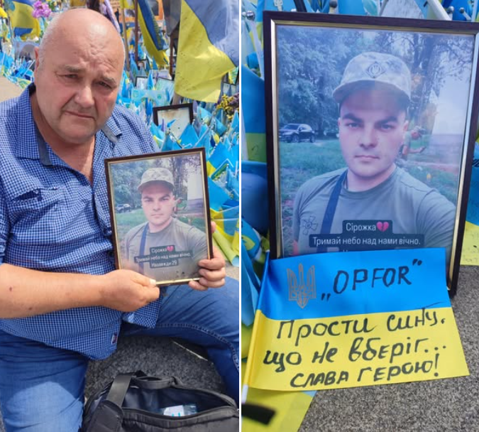 Новини Вінниці - фото з «447 днів і ночей я чекав свого Героя, тепер везу дитину додому»: у Війтівцях прощаються з Сергієм Плотицею на позивний «Торо»