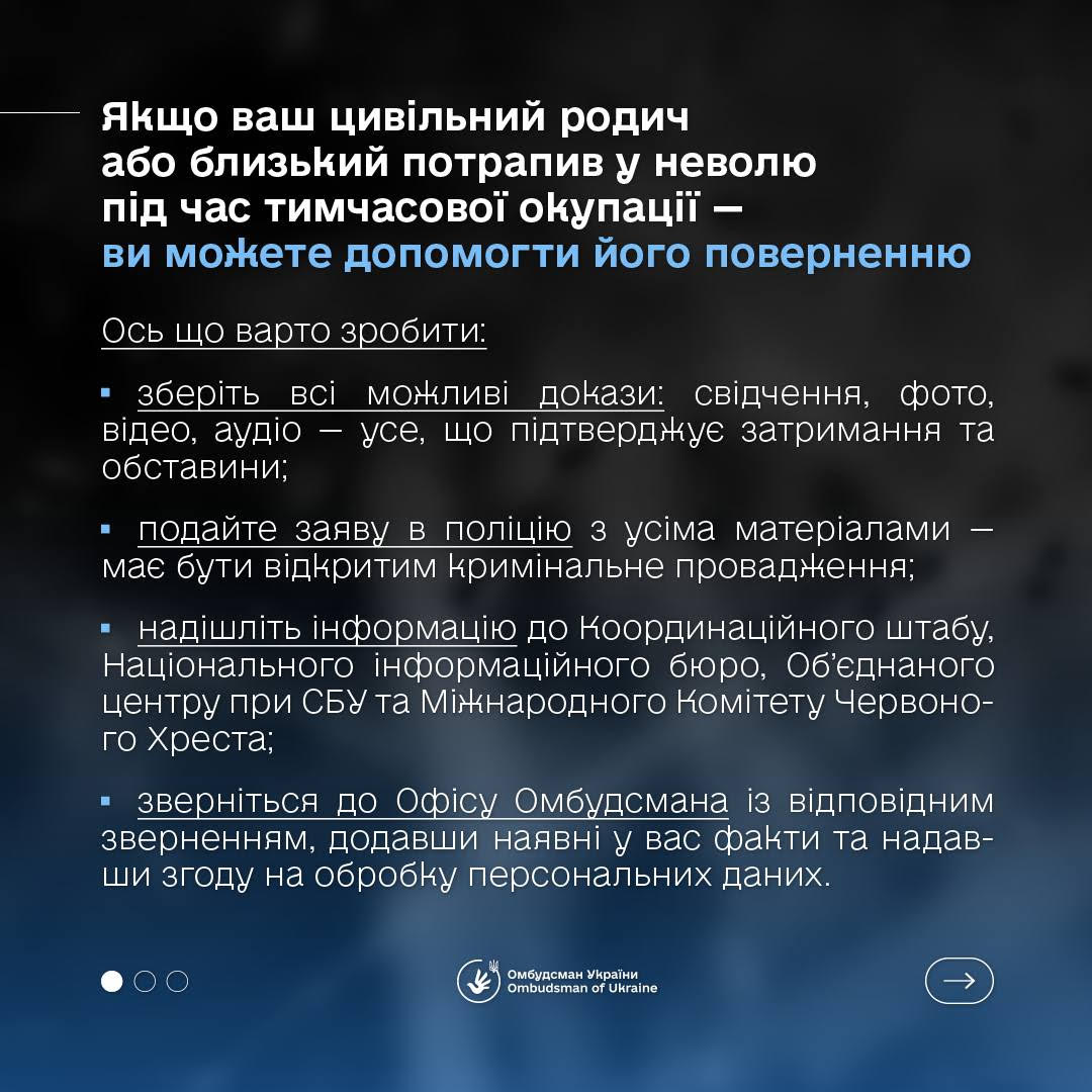 Новини Житомира - фото з "Для повернення незаконно утримуваних цивільних потрібно невідкладно розпочати роботу над новим спеціальним протоколом до IV Женевської конвенції — Омбудсман України Дмитро Лубінець