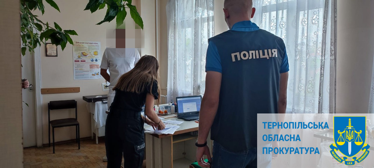 Новини Тернополя - фото з Кримінал – не перешкода! Чортківські лікарі, яких обвинувачують у сліпоті пацієнтів, працюють у ВЛК