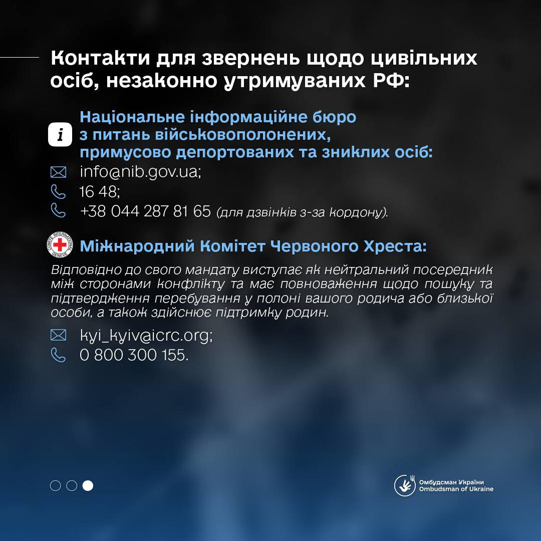 Новини Житомира - фото з "Для повернення незаконно утримуваних цивільних потрібно невідкладно розпочати роботу над новим спеціальним протоколом до IV Женевської конвенції — Омбудсман України Дмитро Лубінець