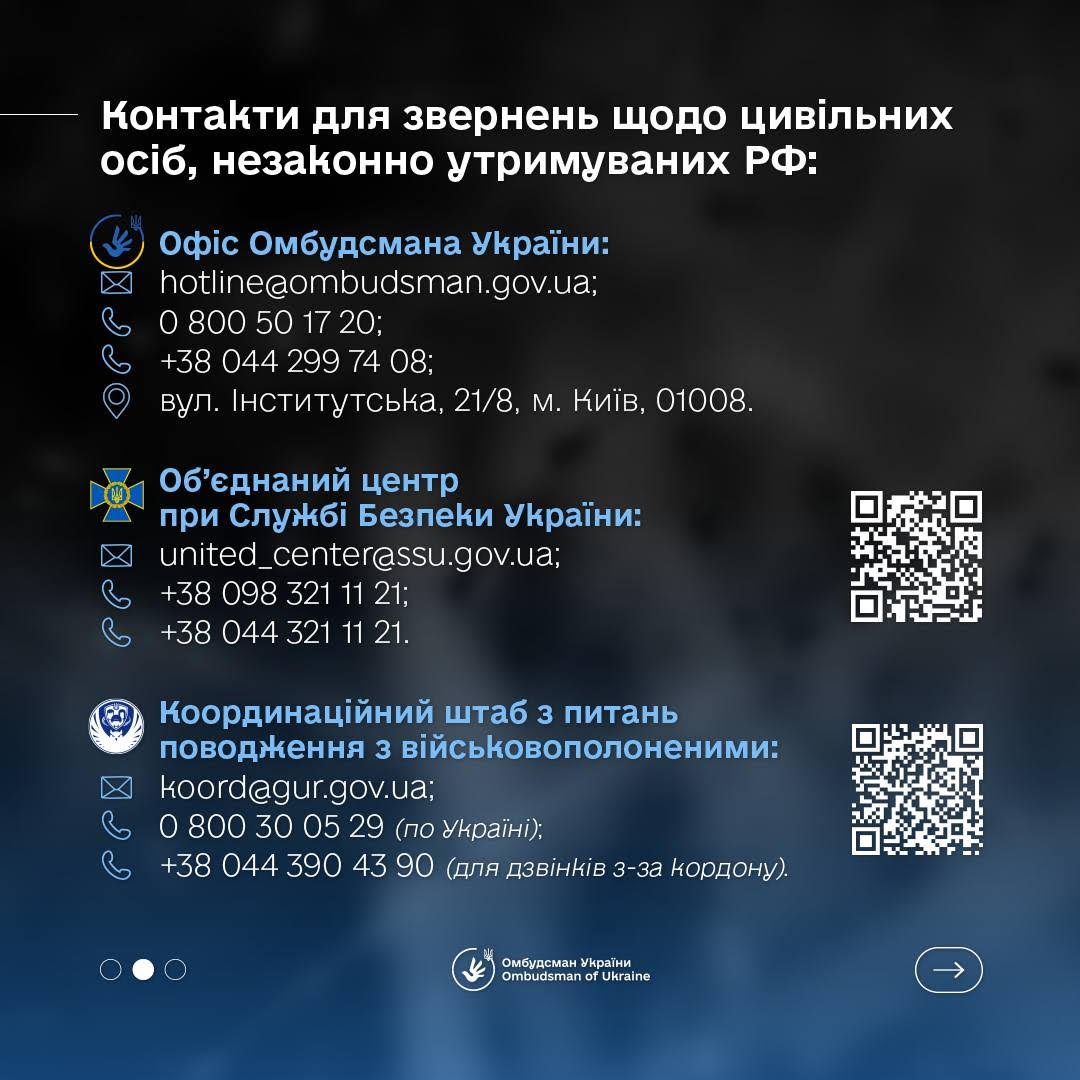 Новини Житомира - фото з "Для повернення незаконно утримуваних цивільних потрібно невідкладно розпочати роботу над новим спеціальним протоколом до IV Женевської конвенції — Омбудсман України Дмитро Лубінець