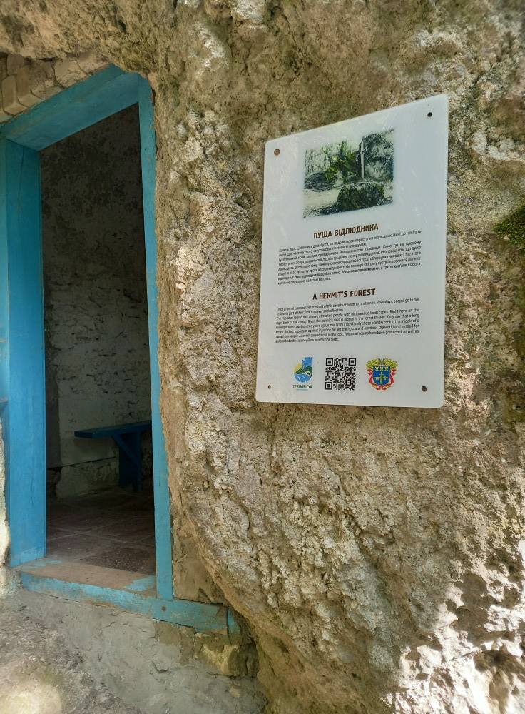 Новини Тернополя - фото з На Чортківщині Печеру Відлюдника «осучаснили» пластиком: місцевих вірян та чиновників критикують за псування пам’ятки