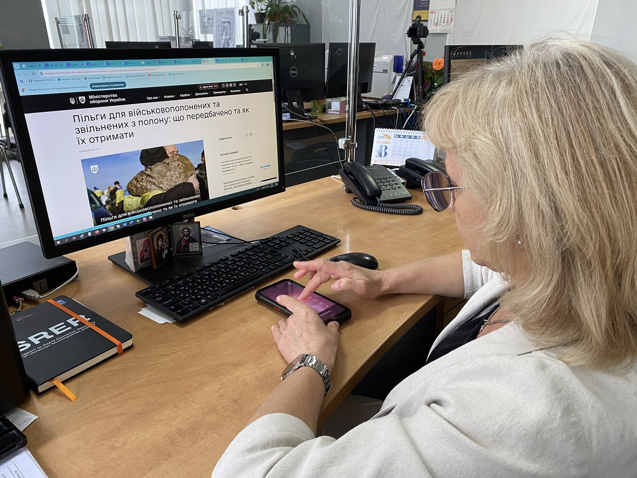 Новини Вінниці - фото з Усе під рукою. У Вінниці є цифровий довідник з відповідями на популярні питання