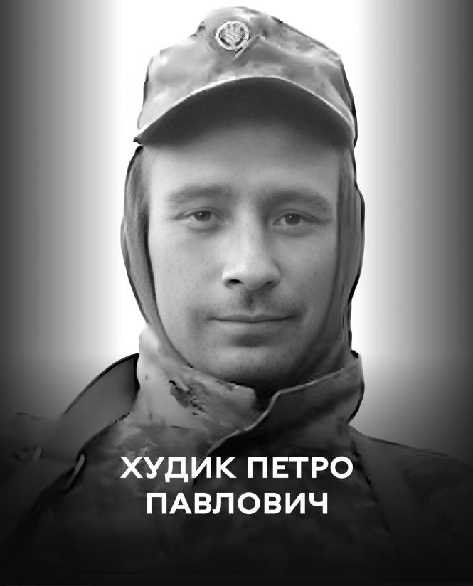 Новини Вінниці - фото з У Вінниці попрощаються з 36-річним воїном Петром Худиком, який загинув на Донеччині