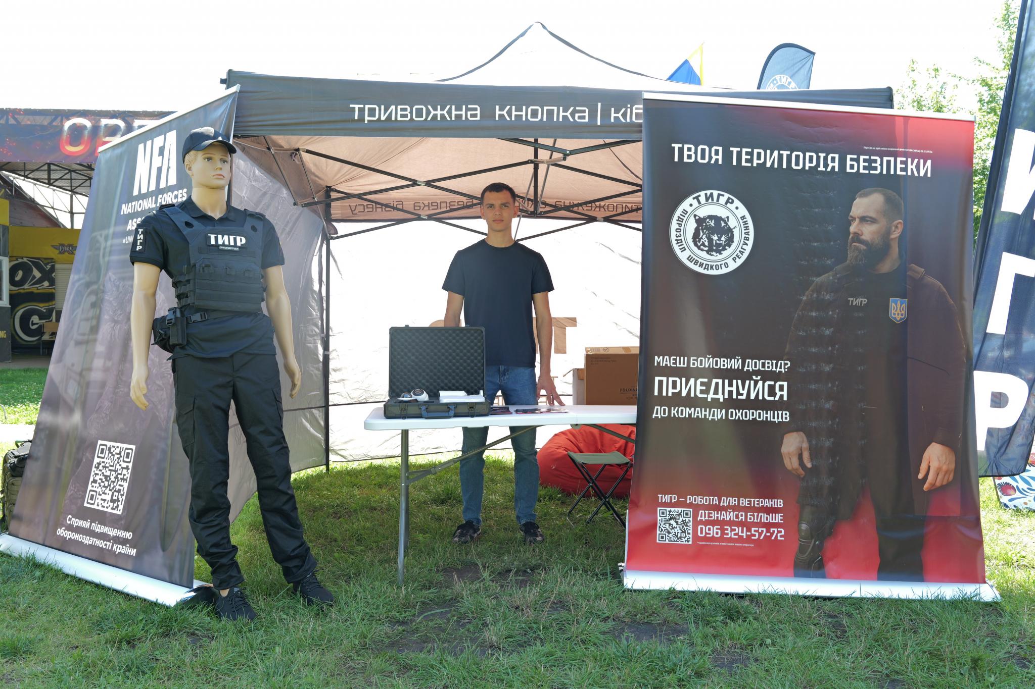 Новини Хмельницького - фото з Змагання серед ветеранів: як група компаній "ТИГР" долучається до реінтеграції воїнів (новини компаній)